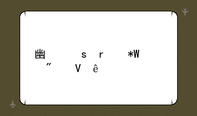 广东省投档分数线