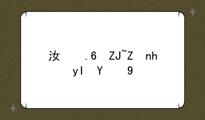 江苏大学招生简章