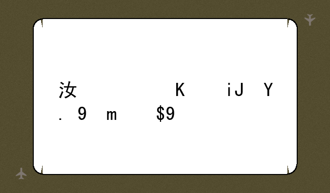 江西三支一扶成绩