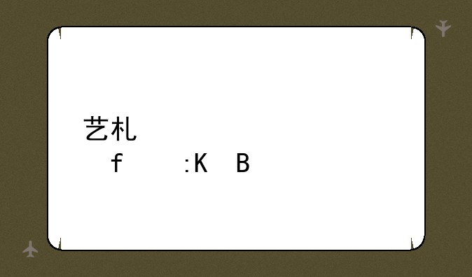 艺术设计学院排名