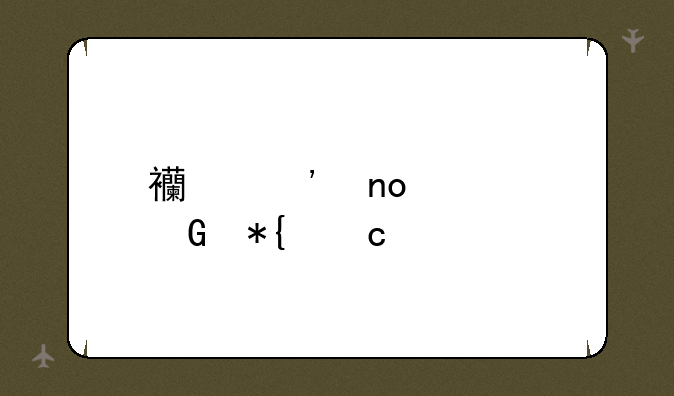 西安四大民办高校