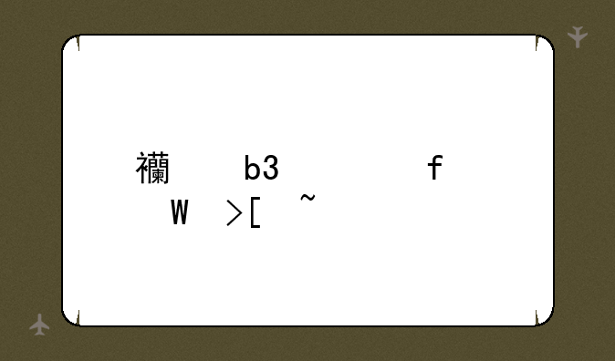 西昌学院录取查询