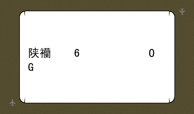 陕西十大专科学校