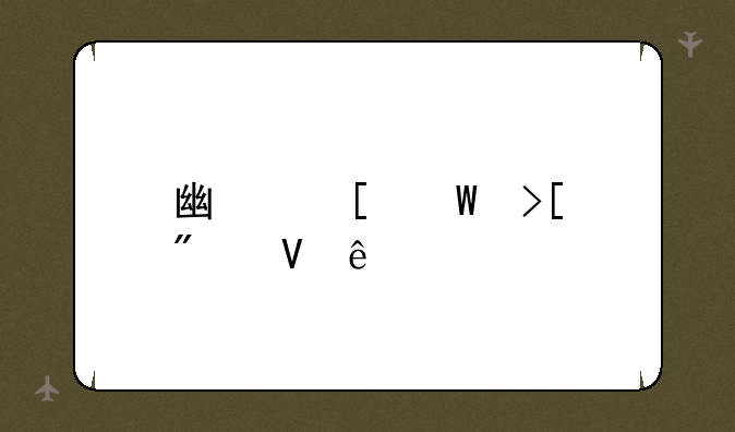 广外录取分数线