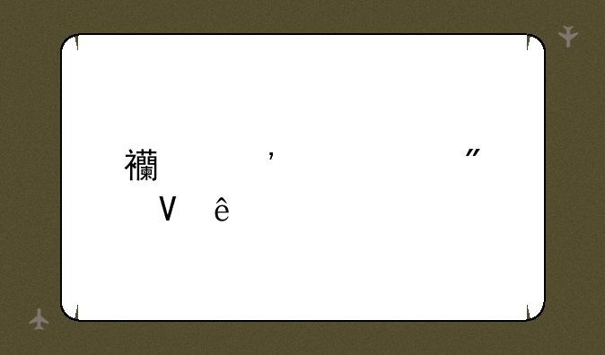 西安交大分数线