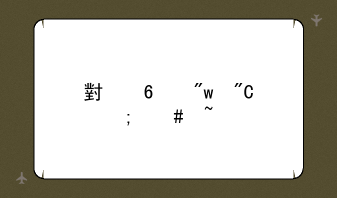 小升初成绩怎么查询