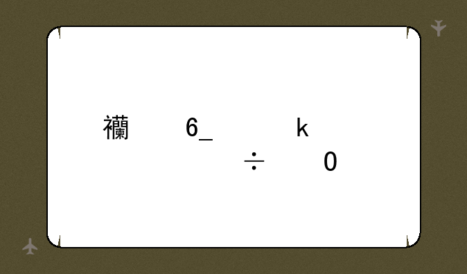 西南交通大学好专业
