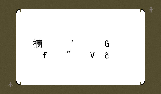 西安翻译学院分数线