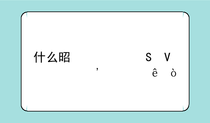 什么是考研数学三大纲？