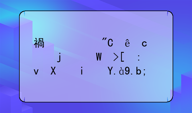 福建成人高考的录取原则是什么？