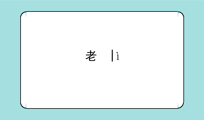 考研还有多少天2024考试